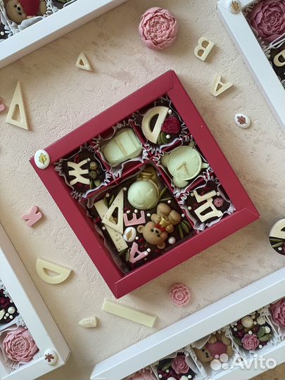 Шоколад бельгийский подарок 1 сентября