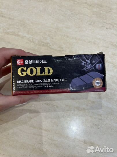 Колодки тормозные дисковые Новые