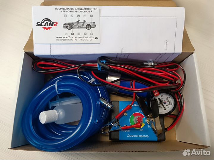 Генератор дыма G-Smoke