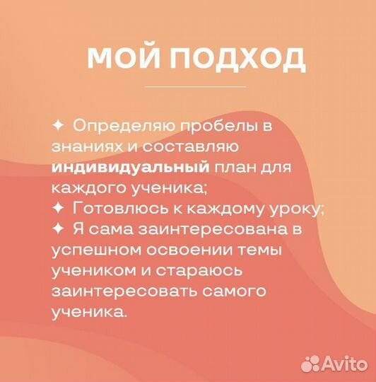 Репетитор по математике 5-11 классы онлайн