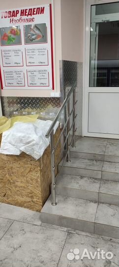 Перила из нержавеющей стали