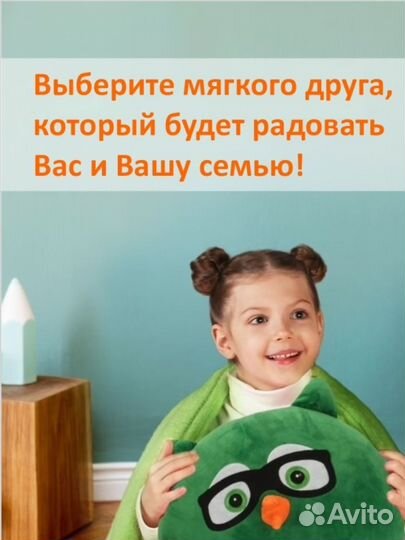 Мягкие детские игрушки для девочек и мальчиков