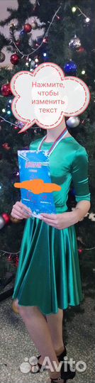 Танцевальное платье