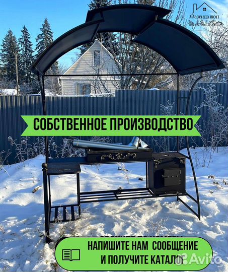 Мангал угловой