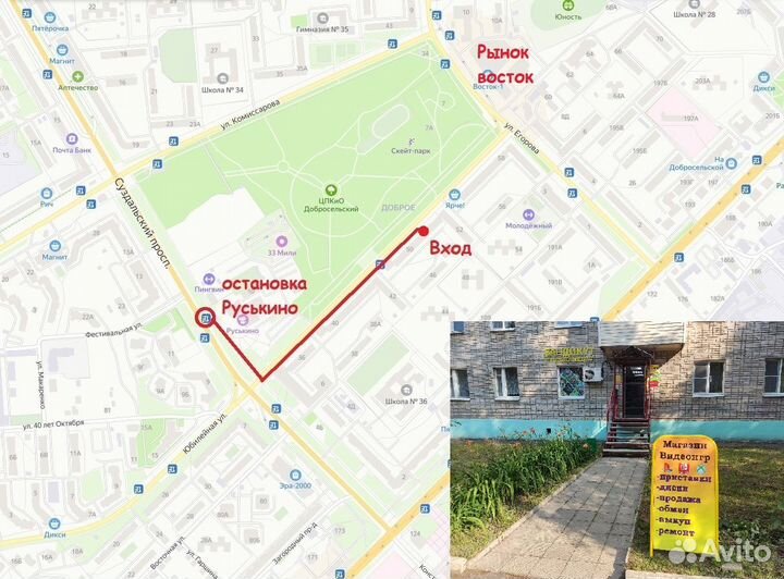 Пираты Карибского Моря Lego Для PSP