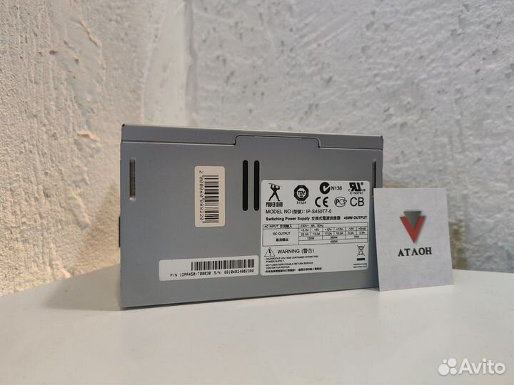 Блок питания Power Rebel RB-S450T7-0 450W 6pin