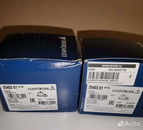 Сайлентблок Mercedes