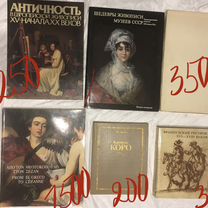 greco - Купить книги и журналы в Москве с доставкой | Недорогие ...