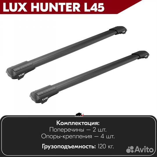 Багажник Isuzu D-Max 2 2012-2020 LUX hunter Black