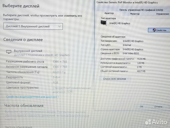 Acer Aspire домашний Ноутбук Intel SSD 8gb win 10