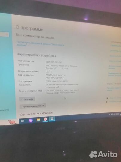 Системный блок