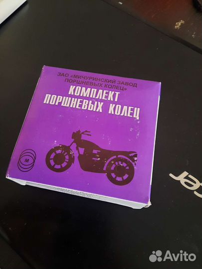 Кольца поршневые мотоцикла урал