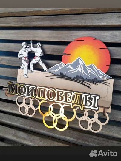 Медальница