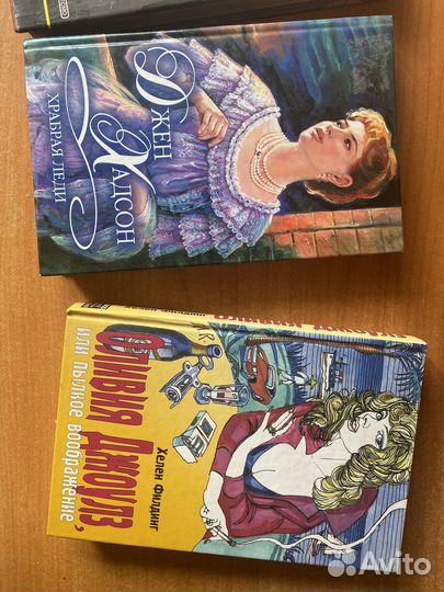 Книги в отличном состоянии