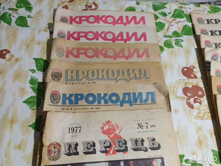 Юмористический журнал Крокодил 1970-1983 года