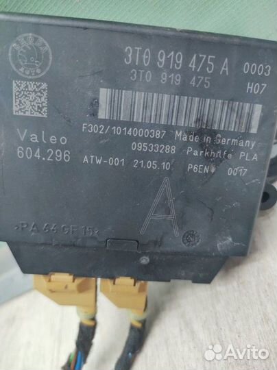 Блок парктроника Skoda Superb B6 2008-2015