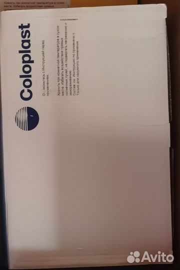 Калоприемники coloplast