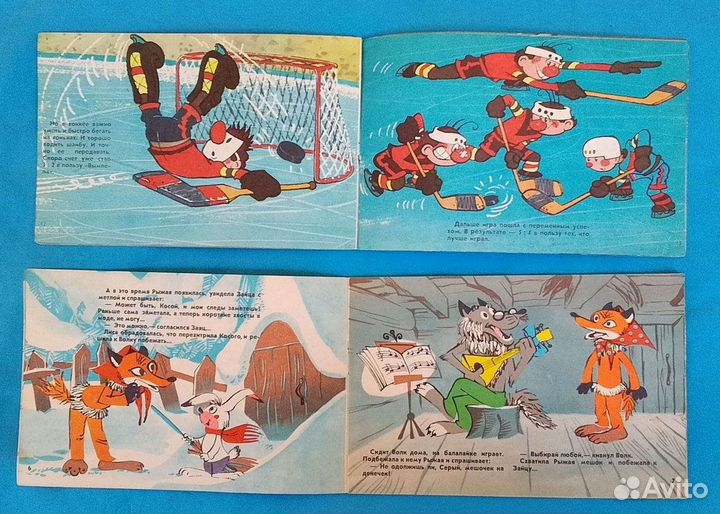 Детские книги СССР фильм сказка