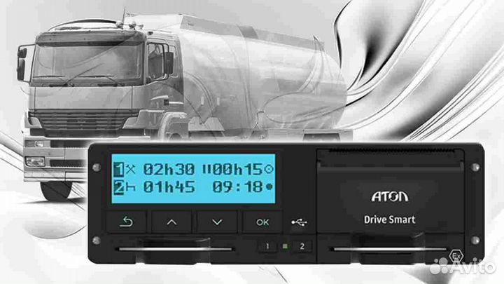 Новый цифровой тахограф Atol.Под ключ