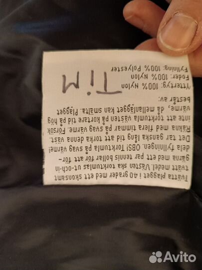 Жилетка для мальчика 120