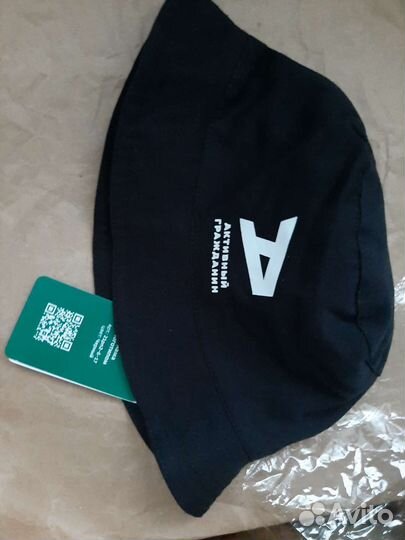 Новая Панамка Активный гражданин