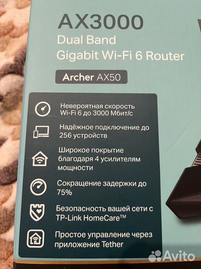 Tp link archer ax50