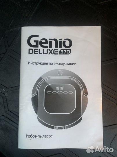 Робот пылесос