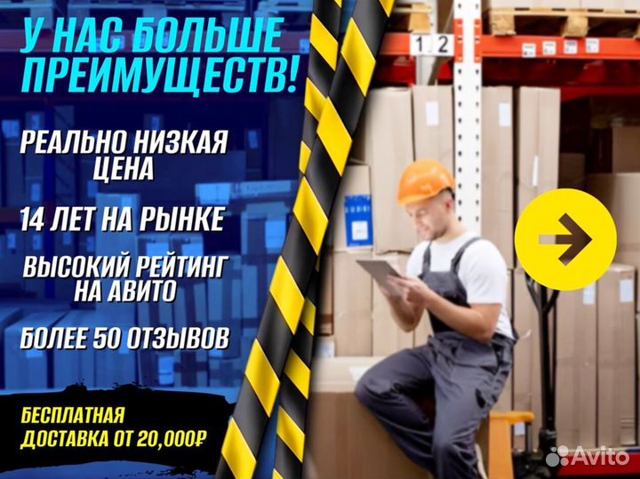 Гидротележки для поддонов с доставкой