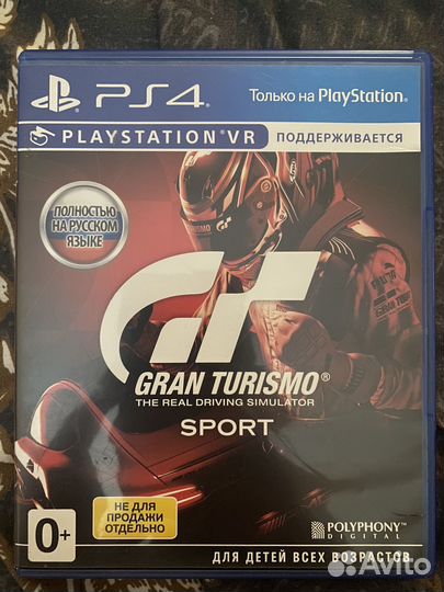 Игры для приставок ps4 диск