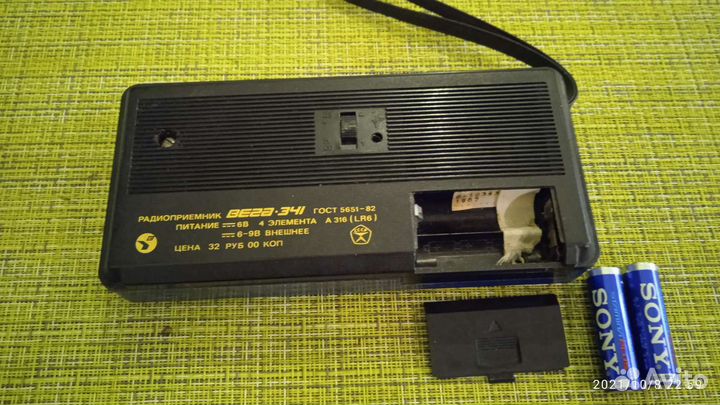 Радиоприемник Вега-341 СССР
