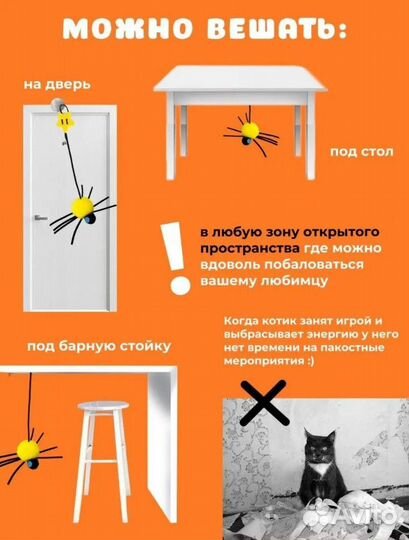 Игрушки для кота/кошки новые