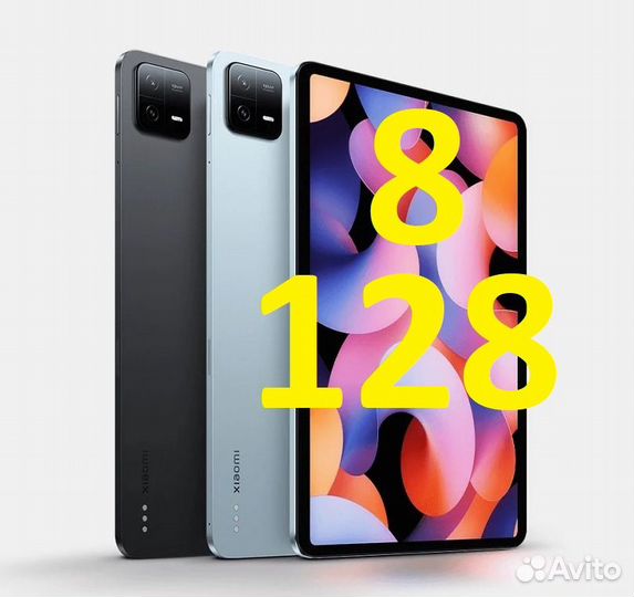 Xiaomi Pad 6 128.256