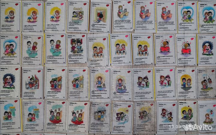 Love is. 4 серия, + 101