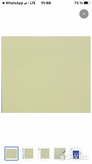 Цветная бумага Clairefontaine