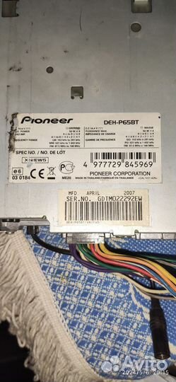 Автомагнитола pioneer