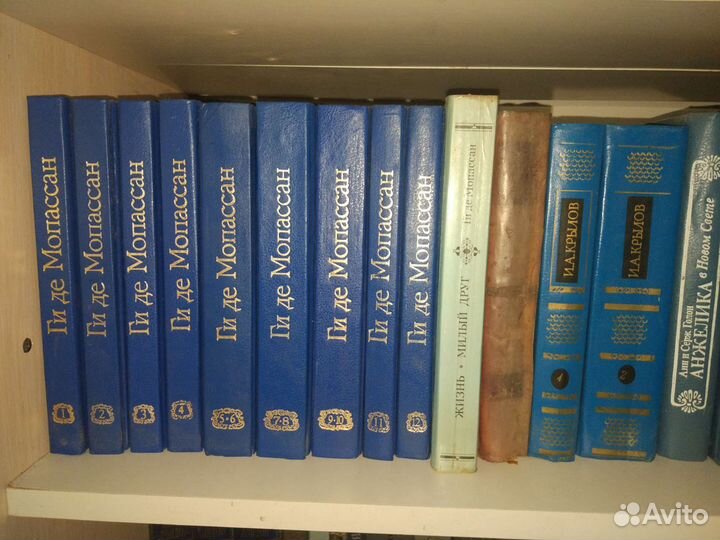 Домашняя библиотека 2часть