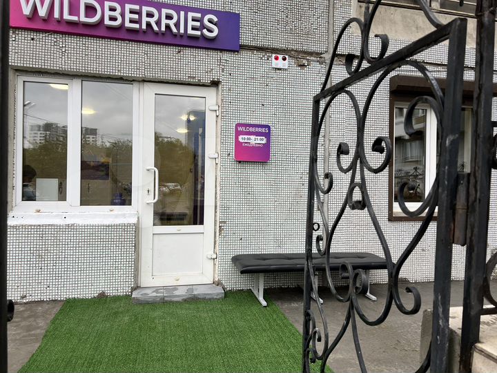 Свободного назначения, 20 м²