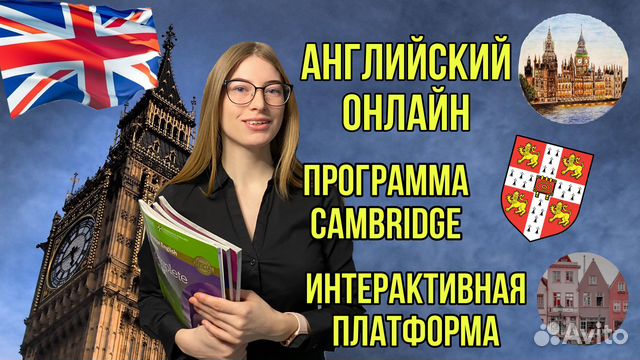 Повышение успеваемости