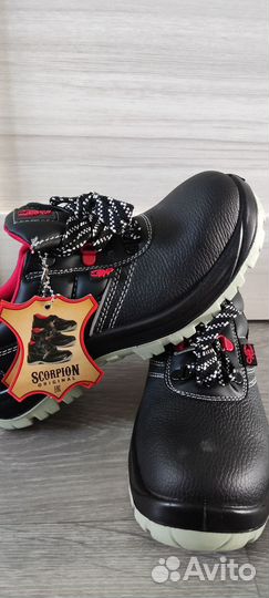 Спецобувь