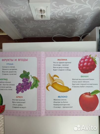 Развивающий кубик