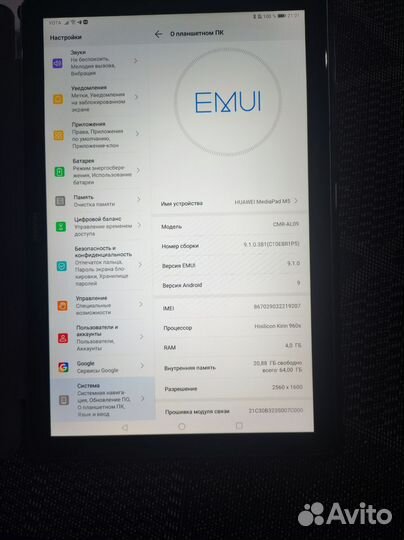 Планшет huawei mediapad m5