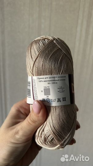 Пряжа vita cotton daisy