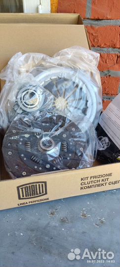 Диск сцепления