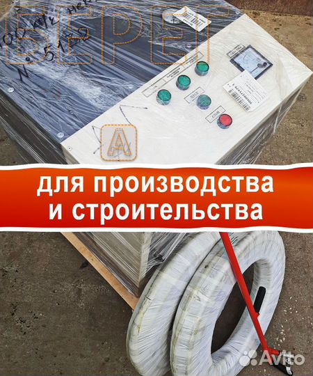 Промышленные Парогенераторы от 30 до 250 кг пара/ч
