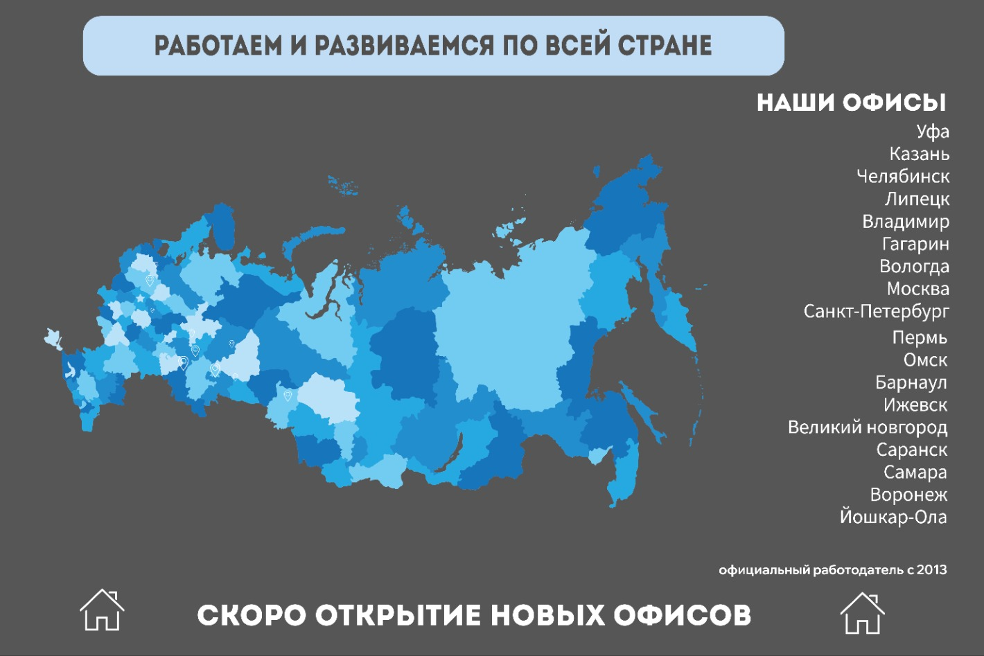 Работодатель Топ Кадры — вакансии и отзывы о работадателе на Авито во всех  регионах