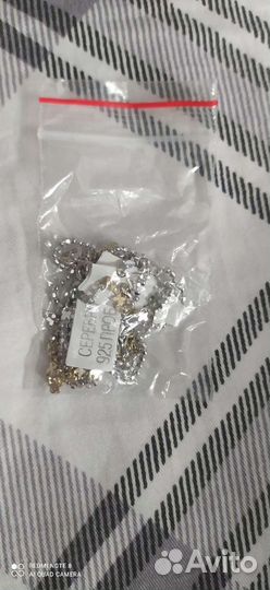 Цепь серебро