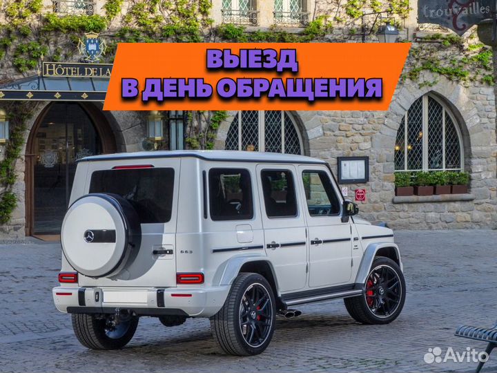 Автоподбор Проверка по 120 пунктам