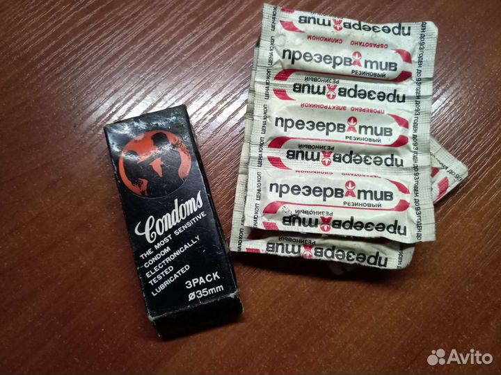 Презервативы