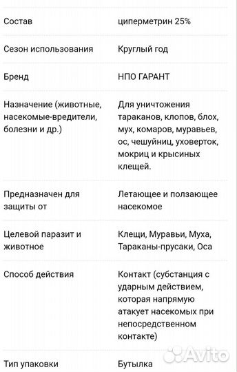 Цимбуш