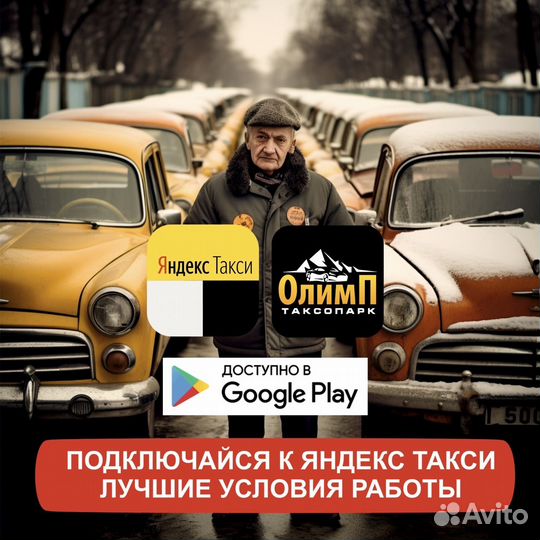 Подработка с личным авто